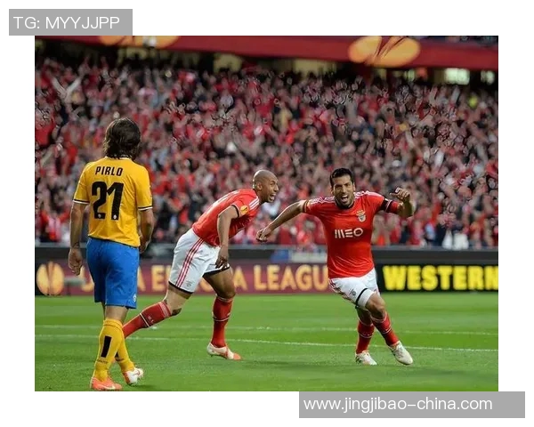 德甲精彩对决阿森纳逆转本菲卡乌龙球成比赛转折点分析