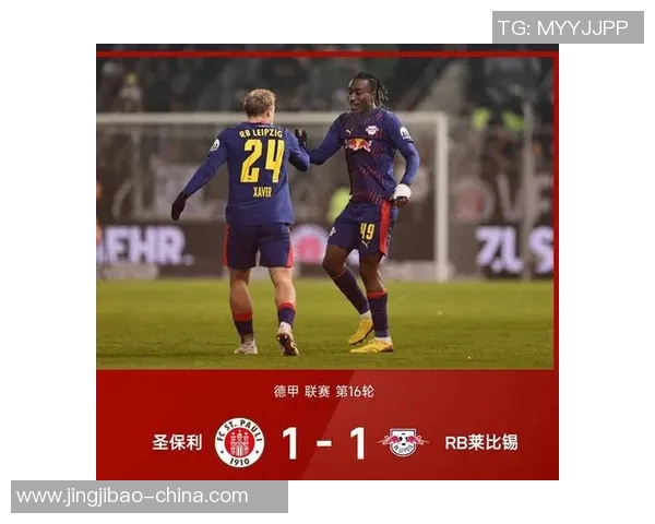 德甲赛场惊现大逆转尤文图斯6比2狂胜莱比锡引发热议