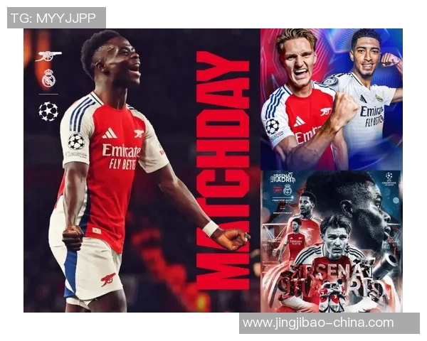 国王杯激战皇马与阿森纳互交白卷帽子戏法瞬间点燃全场激情