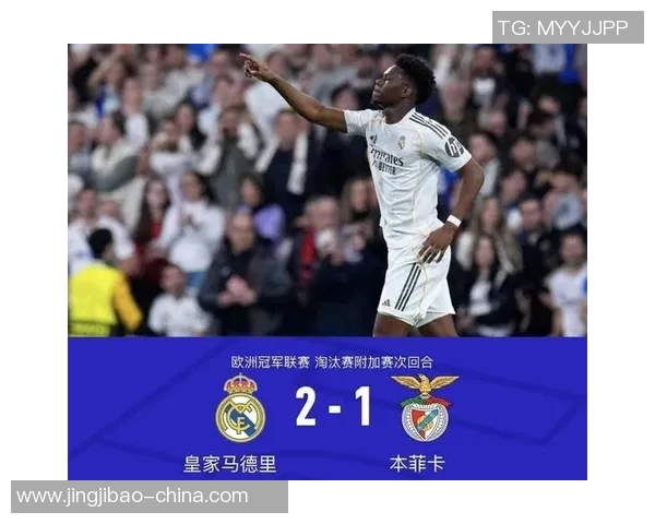足总杯激战皇马大胜多特蒙德红牌事件引发全场热议与争议