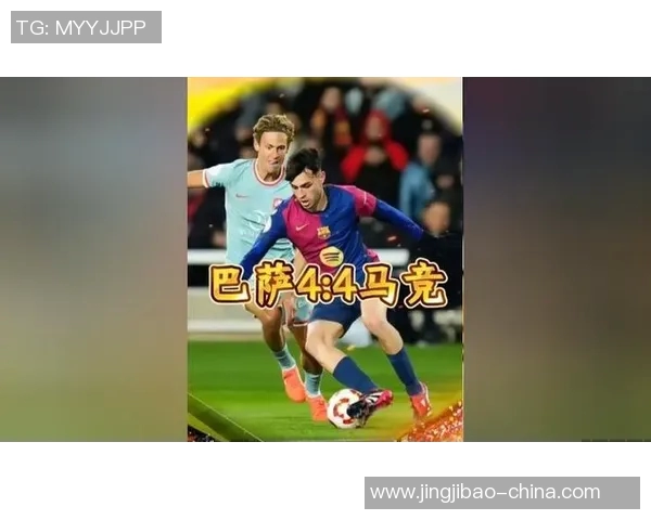 国王杯激战那不勒斯与巴萨1-1平补时进球引发全场狂欢